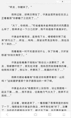 菲律宾被拉入黑名单能回国吗，回国后还能重新入境吗